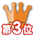Skins,Skins(��ݽ�),��ݽ�,�޲��ޱ,7����,���,�ݸ����,�ʔ�,���ݽ��߰�,�싅,����,�޽����ް�,ϸ����ޯ��,���ް��ϰ,���ް���